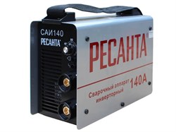 Инверторный сварочный полуавтомат Ресанта САИ 140 - фото 110337