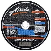 Отрезной круг по металлу АТАКА Профи+ 115x1,6x22,2 8094120 - фото 126740