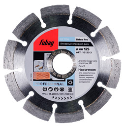 Алмазный диск Fubag Beton Pro 125x22,2мм - фото 126808