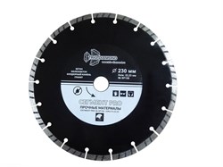 Сегментный алмазный отрезной диск Pro 230x22,23 мм Trio-Diamond SP156 - фото 141375