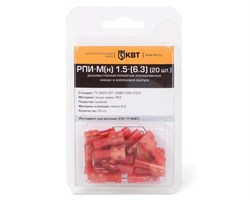 Плоские изолированные разъемы КВТ РПИ-М(н) 1.5-(6.3) (20 шт) в мини-упаковке - фото 145088