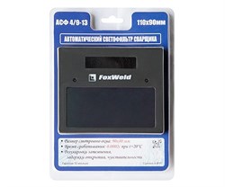 Фильтр-хамелеон FoxWeld ACФ 4/9-13 в блистере - фото 159383