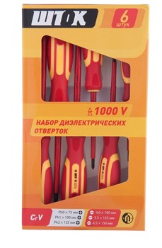 Набор диэлектрических отверток ШТОК 6шт 1000В 09906 - фото 24872