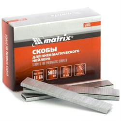 Скобы для пневматического степлера Matrix 18GA 19 мм, 5000 шт 57655 - фото 257296