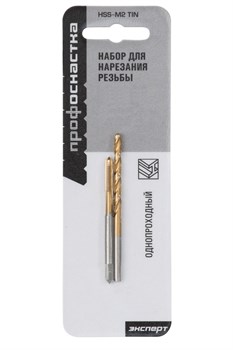 Резьбонарезной набор: метчик + сверло Эксперт HSS-G M2 TIN №29 M6x1+D5 ПрофОснастка 160201009 - фото 259000