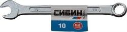 Комбинированный ключ Сибин 12 мм 27089-12 - фото 261528