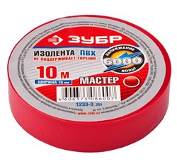 Красная изолента Зубр Мастер ПВХ 15мм х 10м 1233-3_z01 - фото 264450