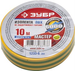 Желто-зеленая изолента Зубр Мастер ПВХ 15мм х 10м 1233-6_z01 - фото 264453