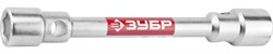 Двусторонний баллонный ключ Зубр Мастер 30x32мм 27180-30-32 - фото 269157