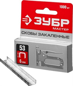 Скобы Зубр Мастер тип 53, 6мм, 1000 шт 31625-06 - фото 269609