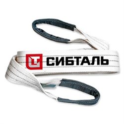 Текстильный петлевой строп СибТаль СТП (СТ) 4,0т 3,5м (100ммх3/ЗП6) - фото 305570