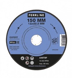 Отрезной круг по металлу FoxWeld Ferrline Expert 150 х 1,6 х 22,2 мм A46TBF - фото 362957