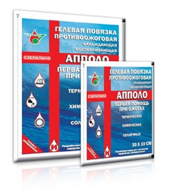 Противоожоговая повязка «АППОЛО» 10х10 см - фото 363228