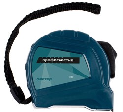 Рулетка ПрофОснастка Мастер №5 8 м x 25 мм 140101003 - фото 385242
