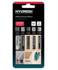 Пилы для лобзика Hyundai 204903