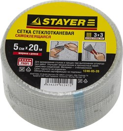 Лента серпянка Stayer Profi армировочная, 20м 1246-05-20 - фото 81507