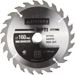 Диск пильный Stayer MASTER-OPTI-Line" 160мм 24T 3681-160-20-24 - фото 83664