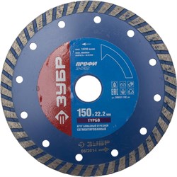 Отрезеной диск ЗУБР, алмазный, сегментный,  22,2х105мм 36652-105_z01 - фото 95722