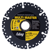 Алмазный диск Fubag Multi Master 125x22,2мм