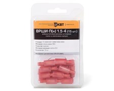 Виброустойчивые штекерные разъемы КВТ ВРШИ-П(н) 1.5-4 (15 шт) в мини-упаковке