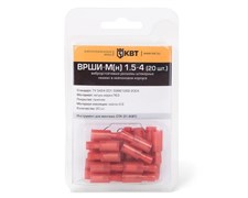 Виброустойчивые штекерные разъемы КВТ ВРШИ-М(н) 1.5-4 (20 шт) в мини-упаковке