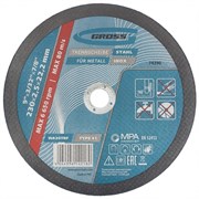 Отрезной круг по металлу Gross 230x2,5x22 мм 74390