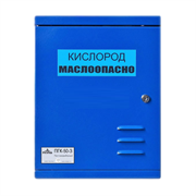 Пост газоразборный для кислорода РезГор ПГК-50-3