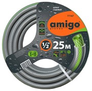 Шланг Amigo 77167 1/2", 25м, садовый трехслойный