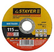 Отрезной круг Stayer "MASTER" абразивный, 150мм 36220-150-1.2_z01