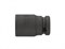 Шестигранная торцевая головка wih7204 1/4" SW8,0 x 23 32534 - фото 153120