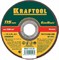 Отрезной круг по нержавеющей стали Kraftool 125x0,75x22,23мм 36252-125-0.75 - фото 263544