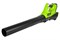 Воздуходув аккумуляторный G-MAX 40V GREENWORKS G40ABK3 - фото 295172