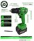 Бесщеточная аккумуляторная дрель Zitrek Greenpower 20 Pro 063-4060 - фото 300520